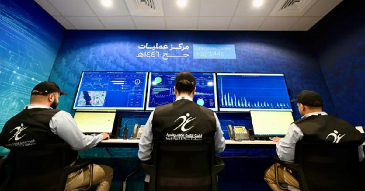 SFDA Hajj Operations Center Provides Rapid Response, Government Coordination - Main Image