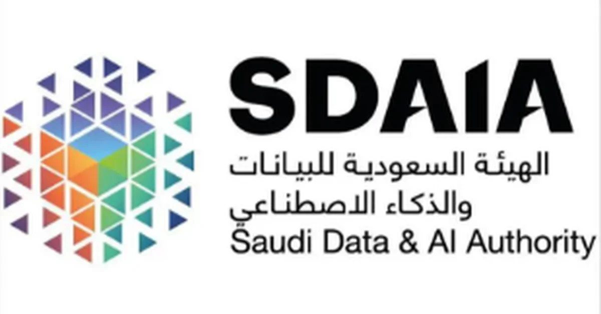 Saudi Arabia Showcases AI for Sustainable Development at UN Dialogue Session in New York - Main Image