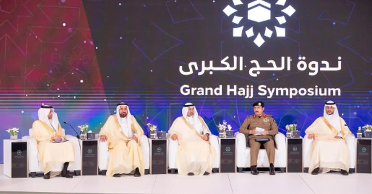Health Minister Highlights ‘Health Capability’ and Innovative Technologies at the 49th Grand Hajj Symposium - Main Image