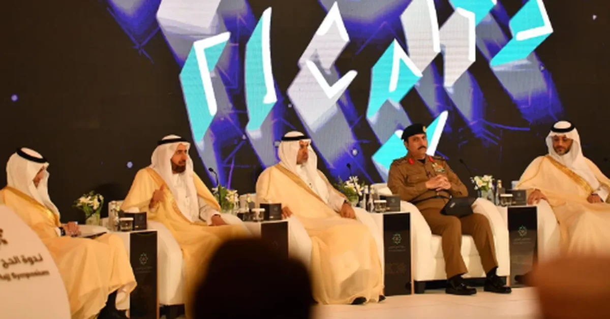 Grand Hajj Symposium Kicks Off in Jeddah Under the Theme ‘Capability in Hajj and Contemporary Developments’ - Main Image
