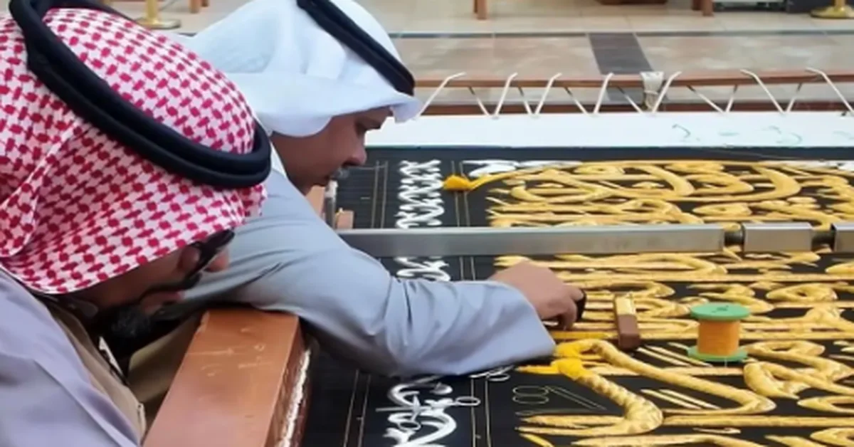 Seven Stages for Crafting Holy Kaaba’s Kiswa by Skilled Saudi Hands - Main Image