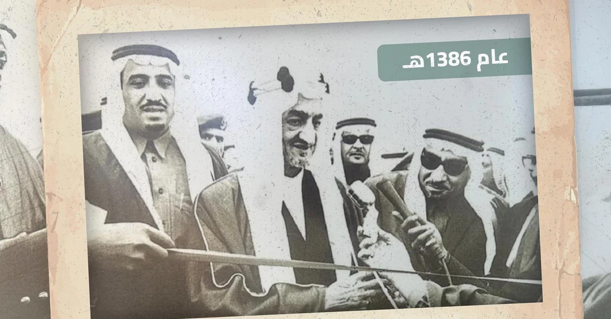 Roads Authority Displays Historic Document of King Faisal's Hajj Road Inauguration - Main Image