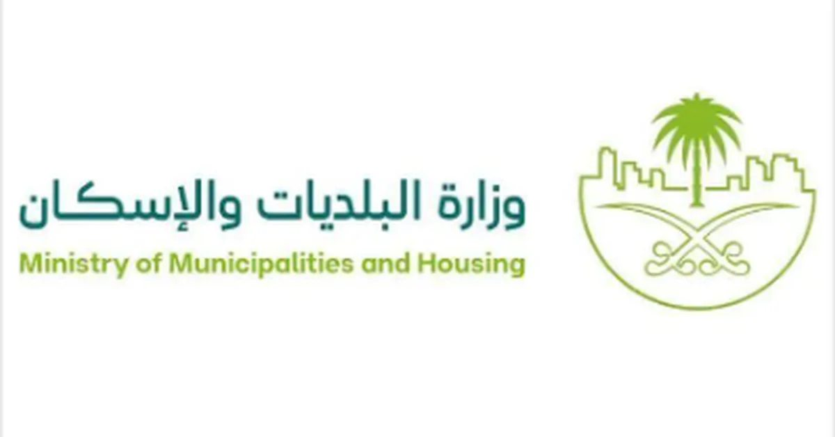 Municipalities Ministry Launches Home Delivery Permit Service, Effective July 2025 - Main Image