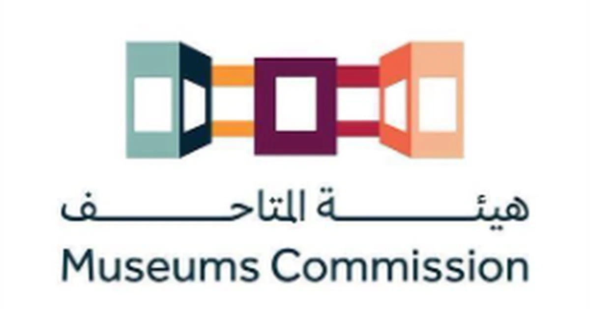 Museums as Research and Cultural Exchange Hubs - Main Image