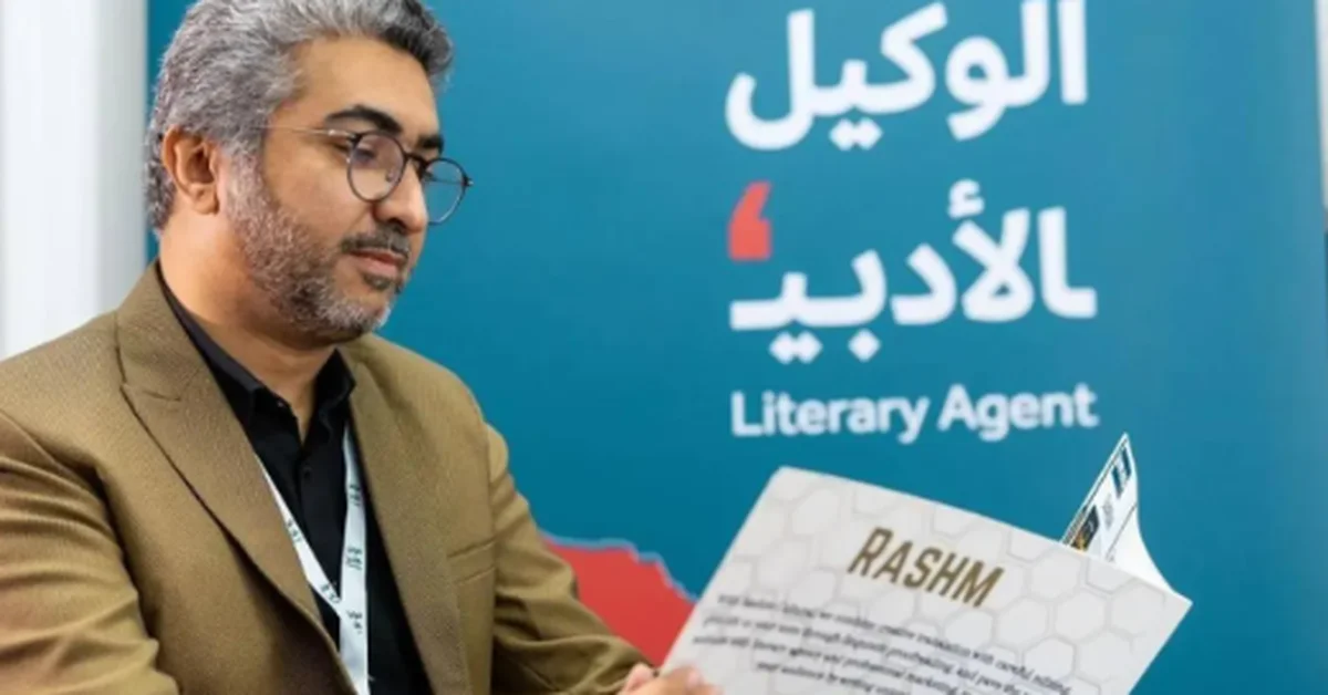Darah Highlights Several Rare Historical Documents - Main Image