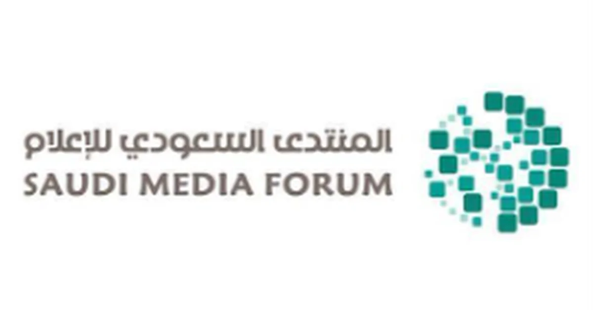 Saudi Media Forum Launches Workshop to Enhance Africa Partnerships - Main Image