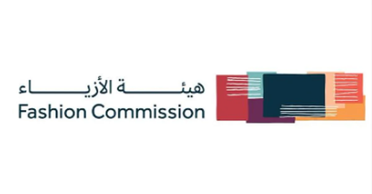 Fashion Commission Hosts Virtual Dialogue on Empowering Creativity, Shaping Future of Saudi Fashion - Main Image