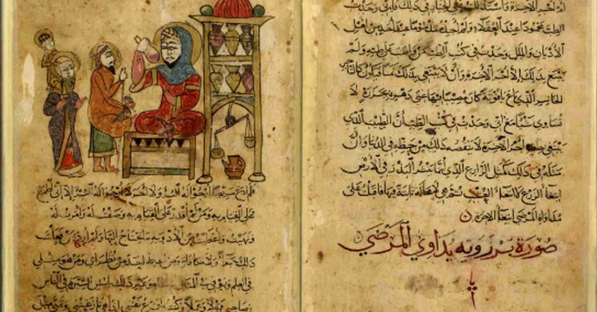 King Faisal Center Publishes Arabic Translation of Key Study on Ancient Islamic Paper Craft - Main Image