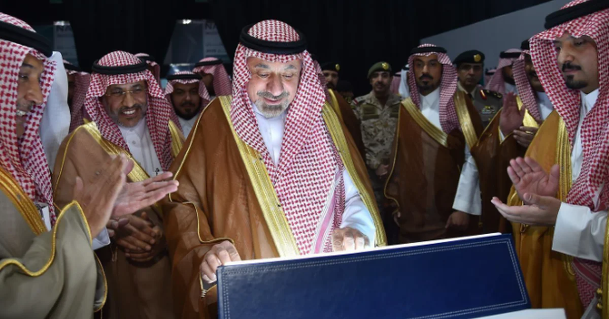 Najran Forum Highlights SAR639 Million in Investment Opportunities - Main Image