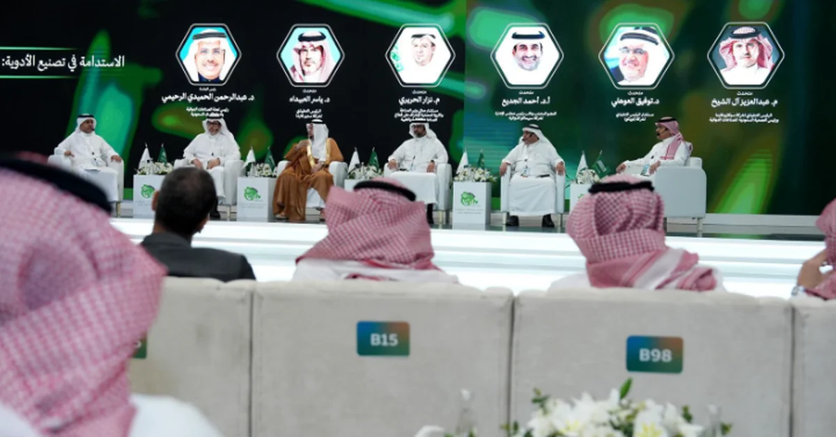 Saudi Industry Forum Concludes with Major Agreements, Strategic Initiatives - Main Image