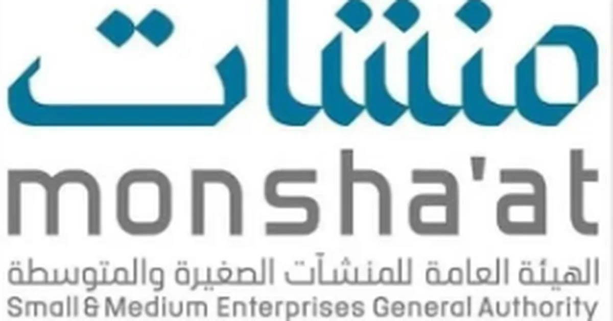Real Estate and Contracting Week Kicks off in Madinah on Sunday - Main Image