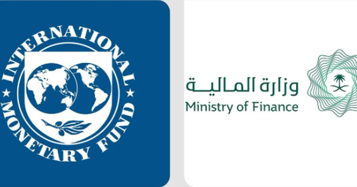Finance Ministry Welcomes IMF Experts’ Statement of the 2025 Article IV Mission - Main Image