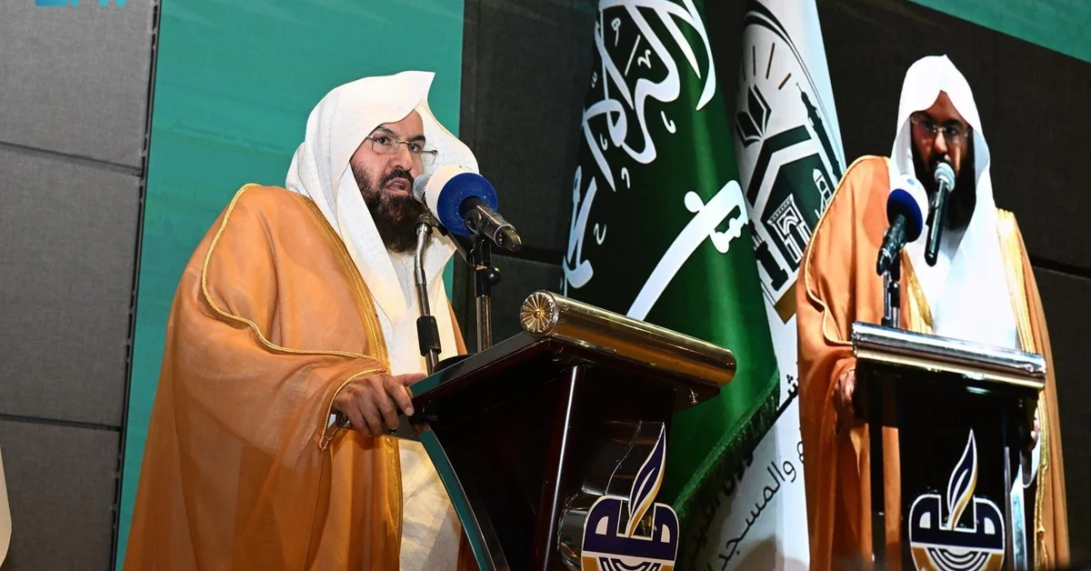 Presidency of Religious Affairs Holds Closing Ceremony for Hajj Season - Main Image