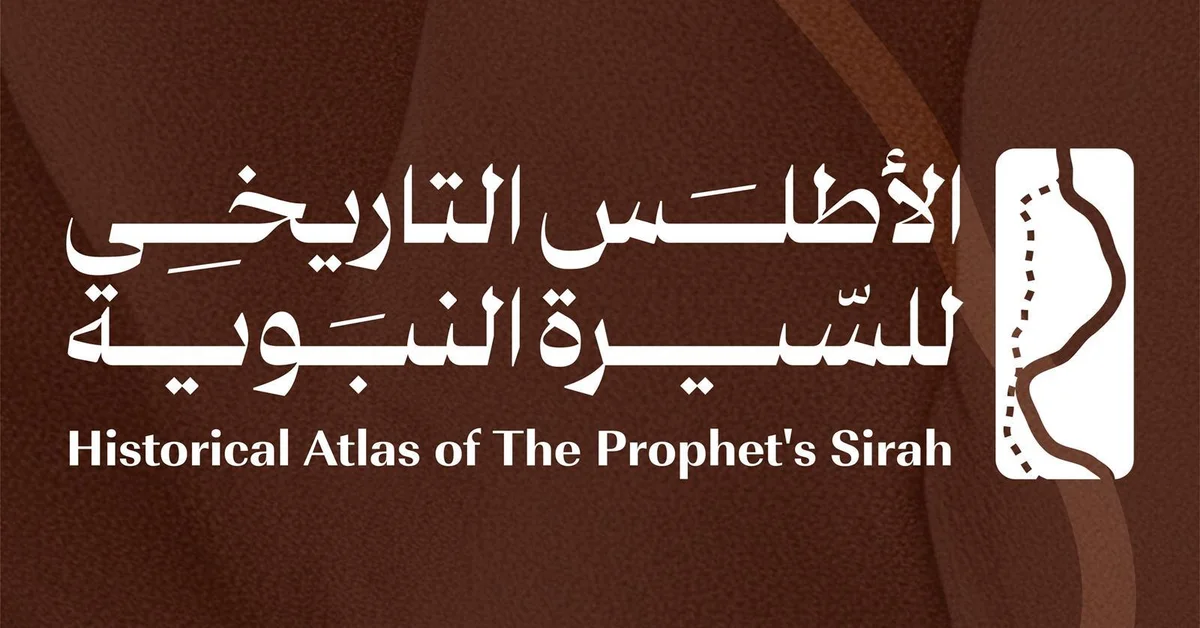 Darah Launches Digital Accounts for Historical Atlas of Prophet's Biography - Main Image