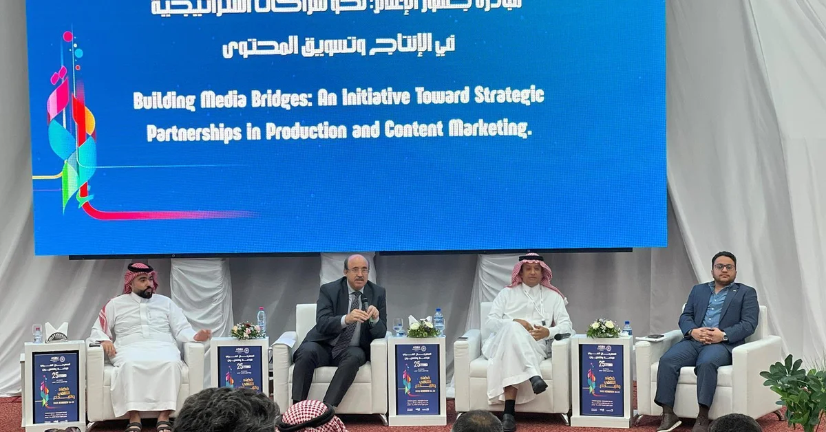 Saudi Media Forum Hosts 'Media Bridges' Workshop at Tunisia Media Festival - Main Image