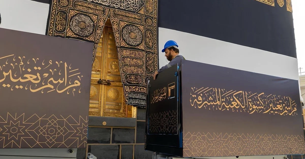 Kaaba Kiswa Changed in Record Time Through Innovative Methods - Main Image