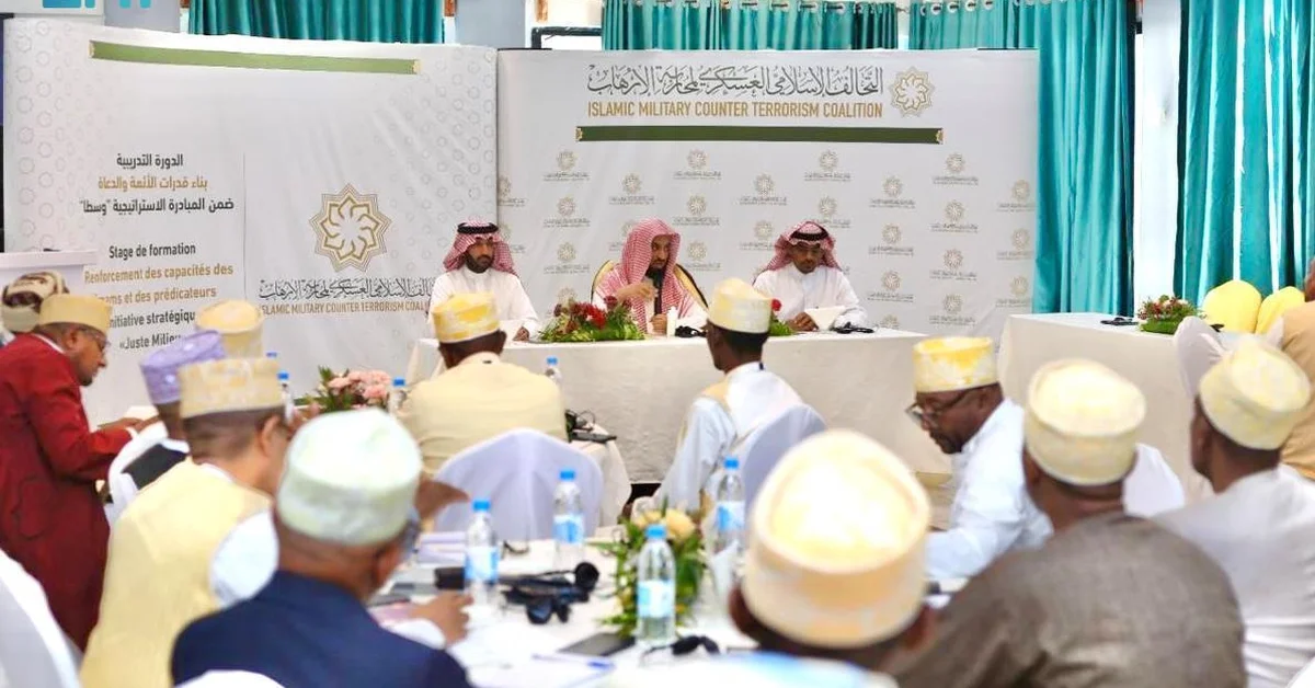 Islamic Coalition Concludes Imam Training Program in Comoros - Main Image