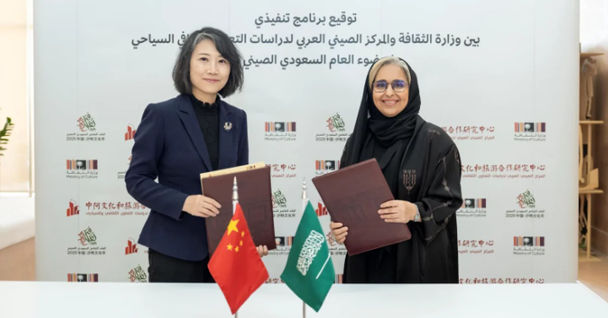 Ministry of Culture, China-Arab Cultural and Tourism Cooperation Research Center Sign Executive Program - Main Image