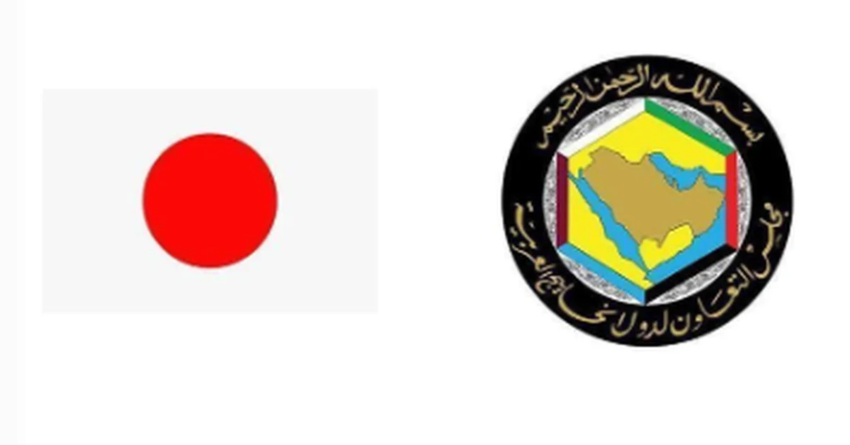 Second Round of GCC–Japan Free Trade Agreement Negotiations Kicks Off - Main Image