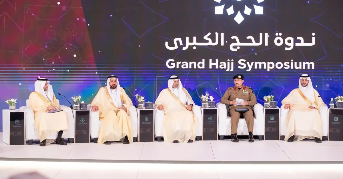 Health Minister Highlights Capabilities and Innovations at 49th Grand Hajj Symposium - Main Image