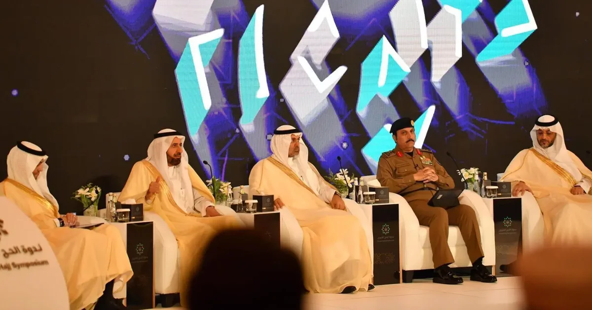 Grand Hajj Symposium Opens in Jeddah, Focuses on Hajj Capabilities and Modern Issues - Main Image