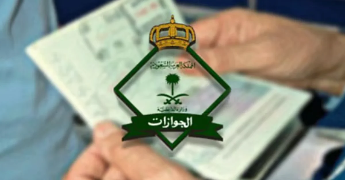 Nearly 1.4 Million Pilgrims Arrive in Saudi Arabia by Friday - Main Image