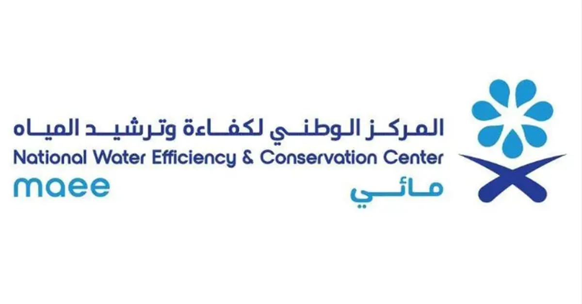 Water conservation campaign launched by MAEE for pilgrims in Makkah and Madinah - Main Image