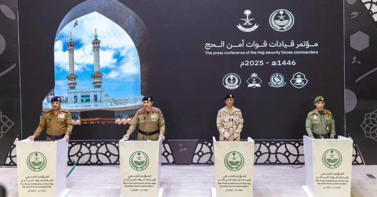 Interior Ministry outlines Hajj 1446 AH security plans and stresses zero tolerance for breaches - Main Image