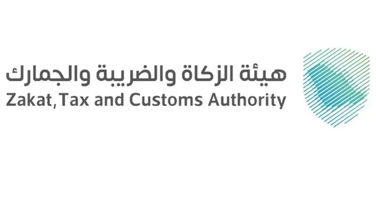 ZATCA encourages taxpayers to use the fine and penalty exemption initiative - Main Image