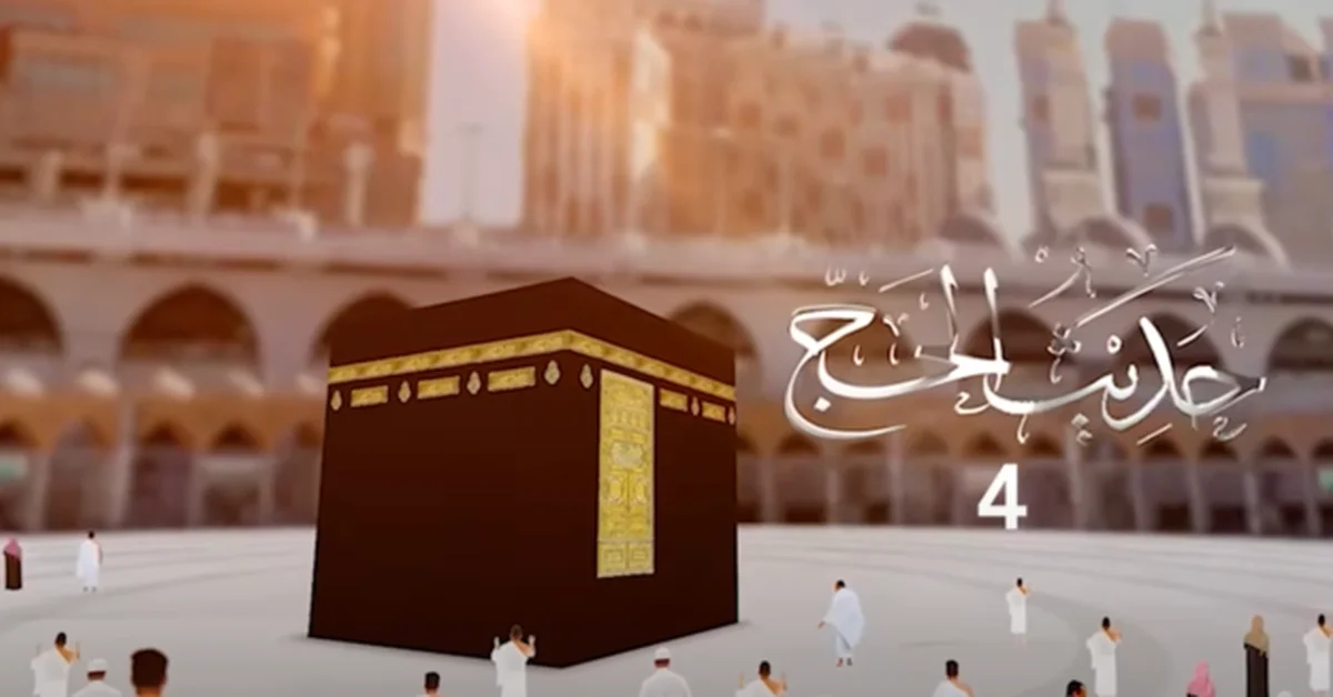 Islamic Affairs Ministry increases digital outreach for Dawah efforts during Hajj - Main Image
