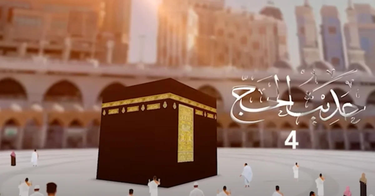 Islamic Affairs Ministry organizes over 79,000 religious activities for Hajj - Main Image