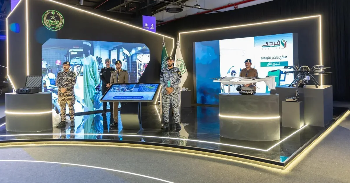 Interior Ministry takes part in Hajj Media Hub Exhibition - Main Image