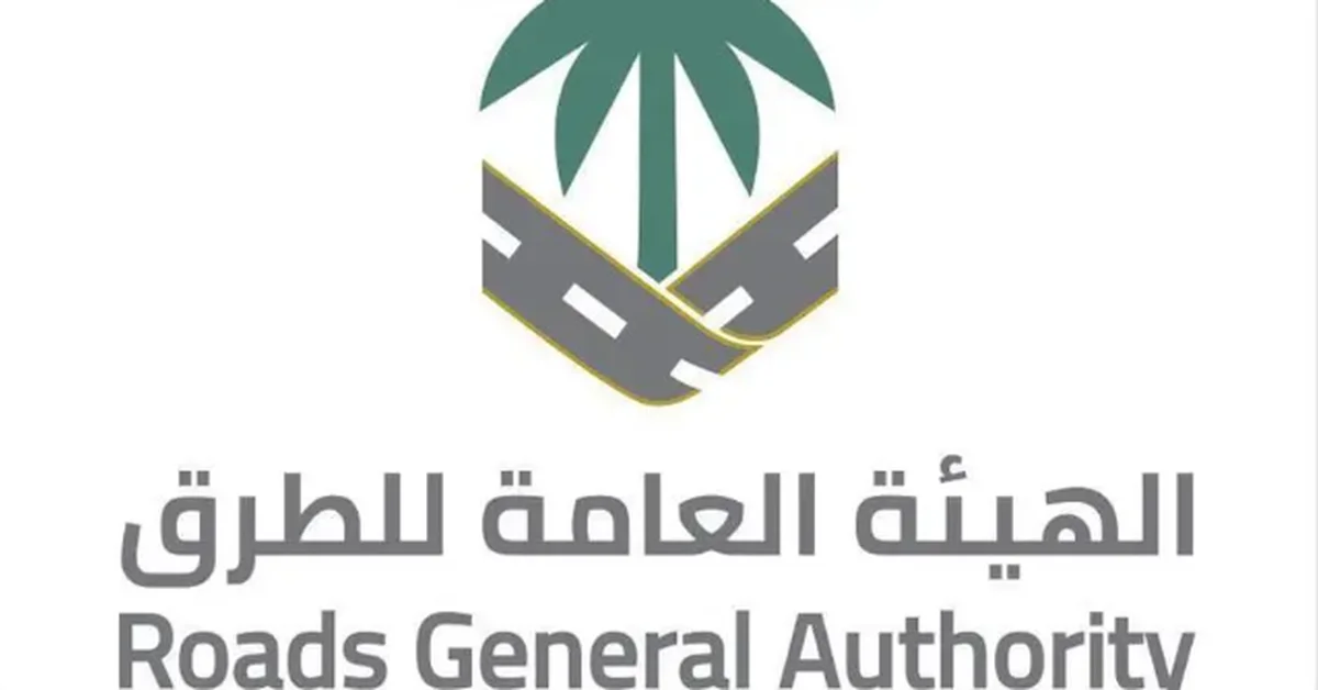 Traditional arts displayed on Hijrah Road by Roads Authority, WRTH - Main Image
