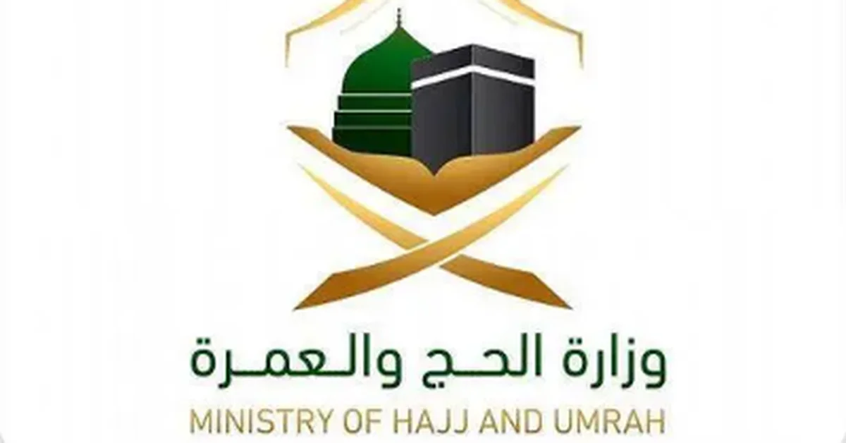 1966 hotline offers 24/7 multilingual assistance for pilgrims - Main Image