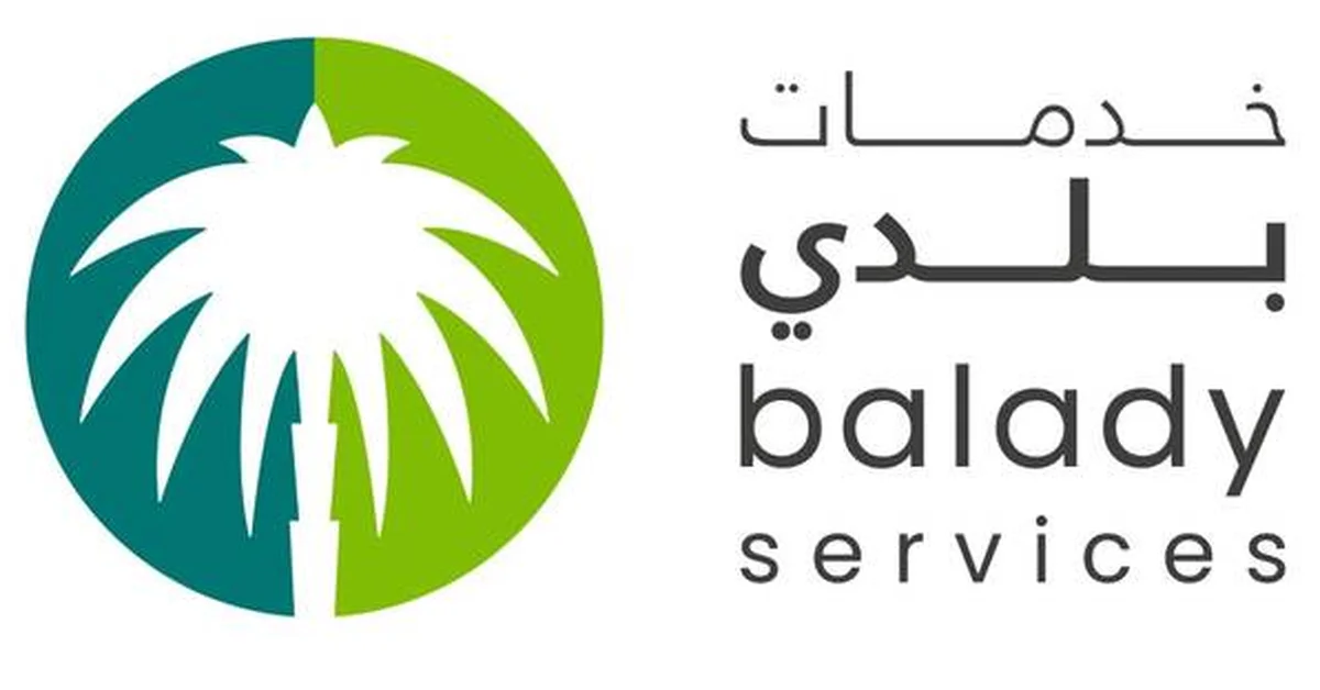Balady+ delivers integrated digital solutions for pilgrims - Main Image