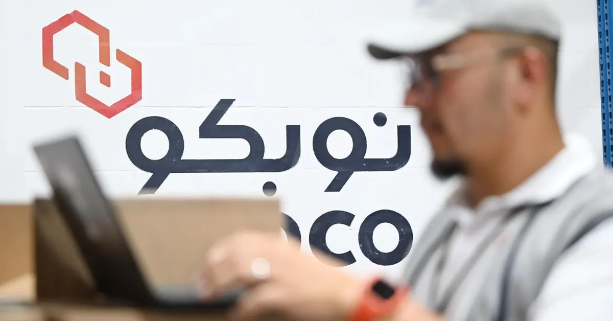 NUPCO supplies over 90 million medical items for Hajj health needs - Main Image
