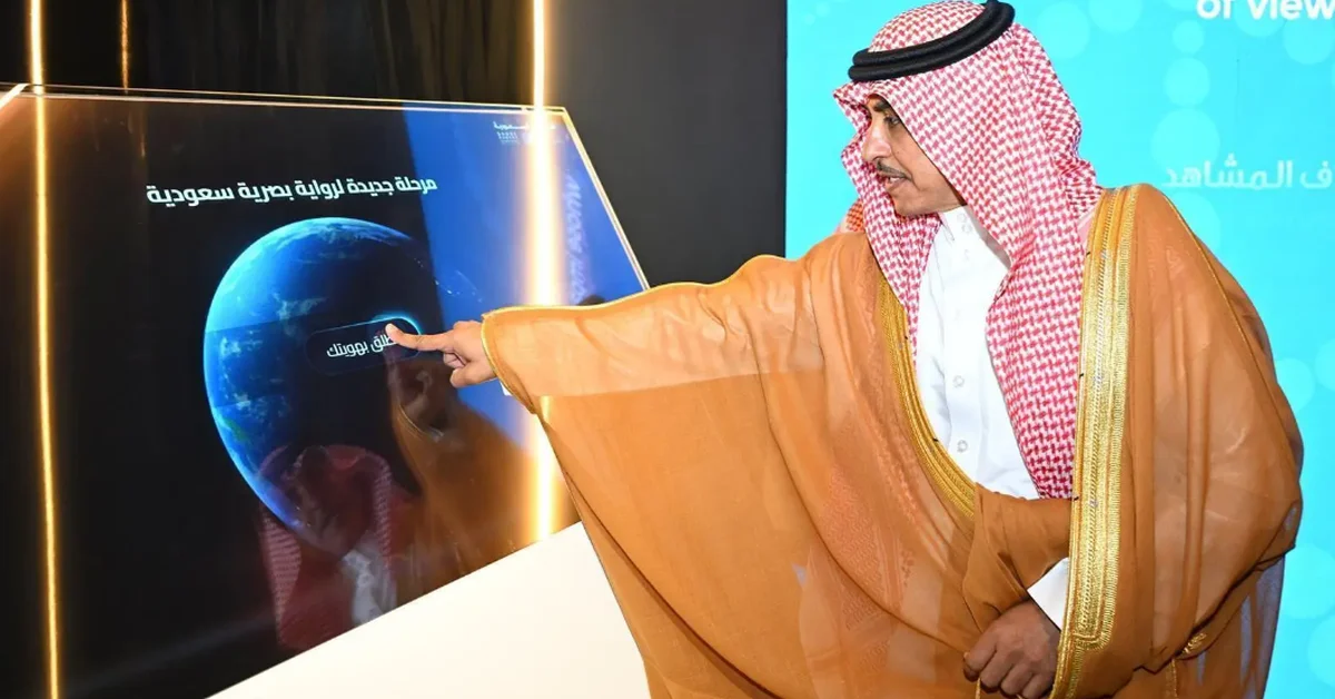 Media Minister unveils global Saudi Photos Platform from Makkah - Main Image