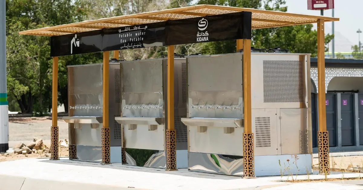 Kidana launches initiatives in Arafat to combat heat and improve pilgrim experience - Main Image