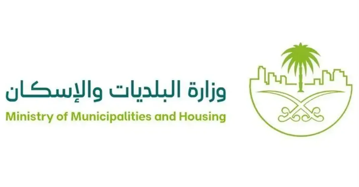 Ministry of Municipal Affairs highlights key Hajj projects at Media Hub - Main Image