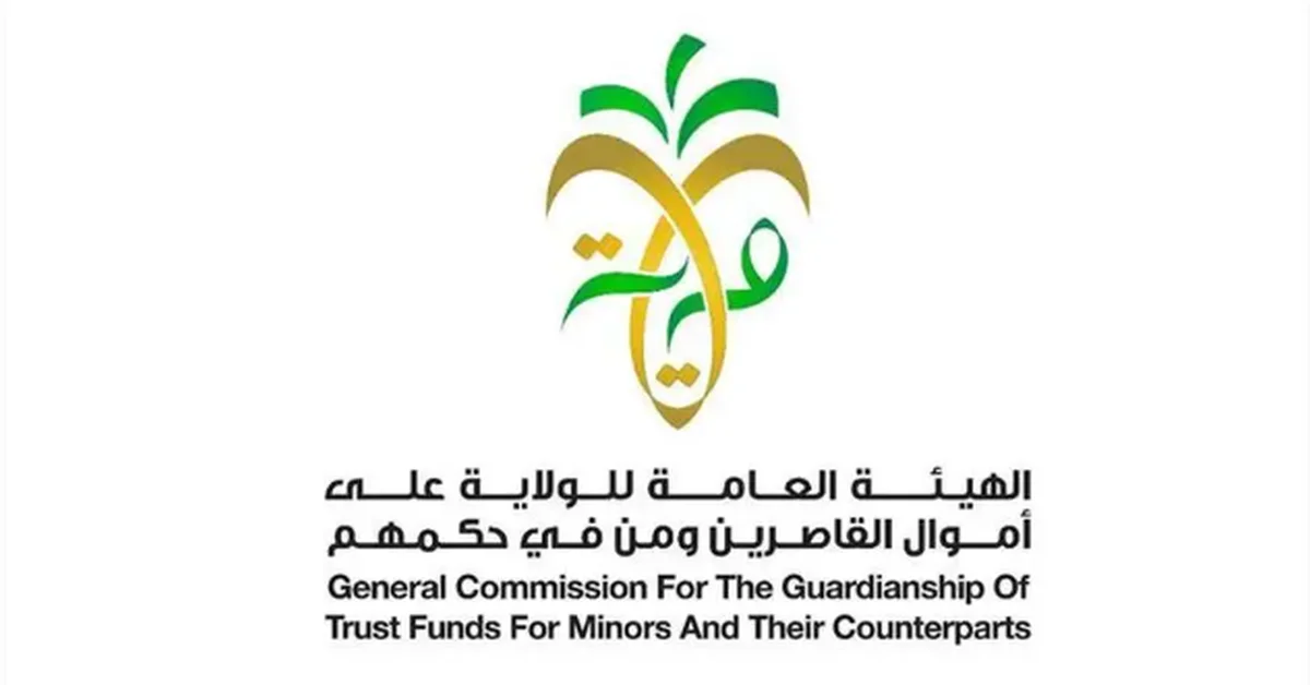 Trust Funds Commission oversees lost-and-found for pilgrims during Hajj - Main Image