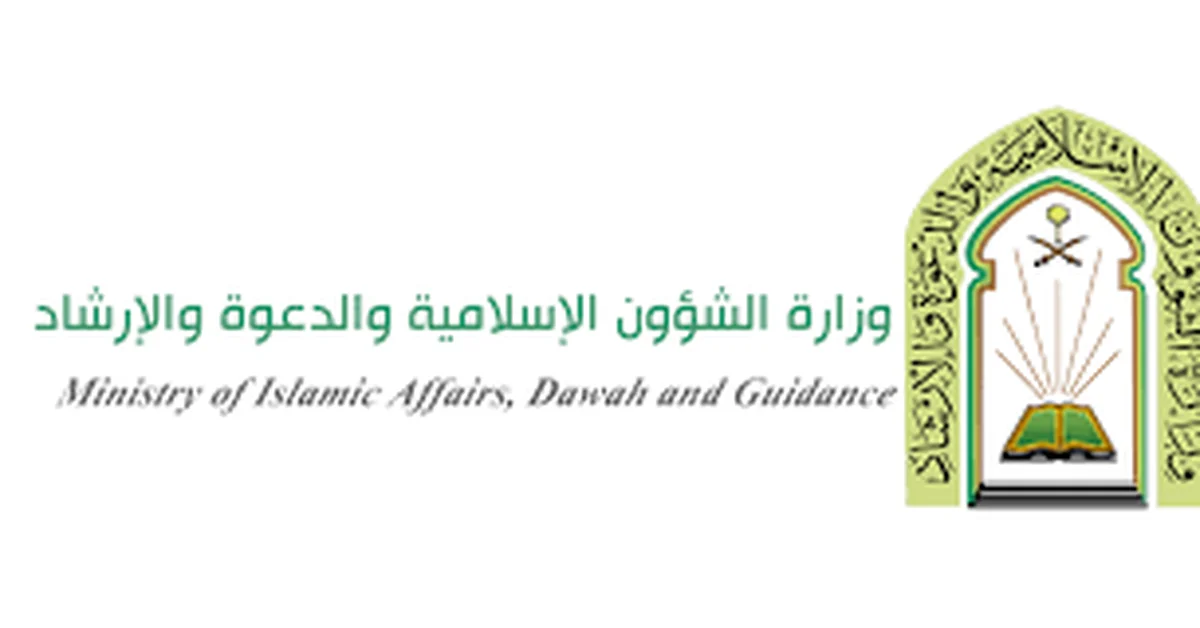 Islamic Affairs Ministry enhances awareness in Mina with booths and digital screens - Main Image