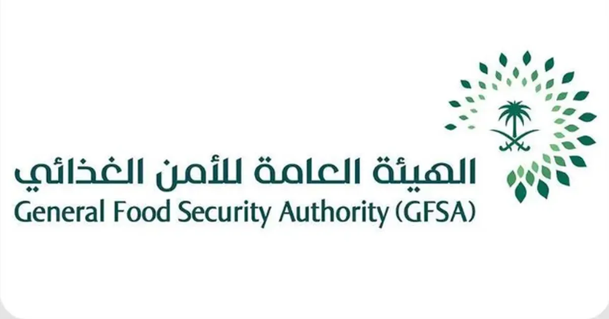GFSA begins food waste reduction campaign for this Hajj season - Main Image