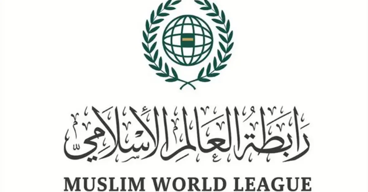 MWL applauds UK court’s conviction in Quran desecration case - Main Image