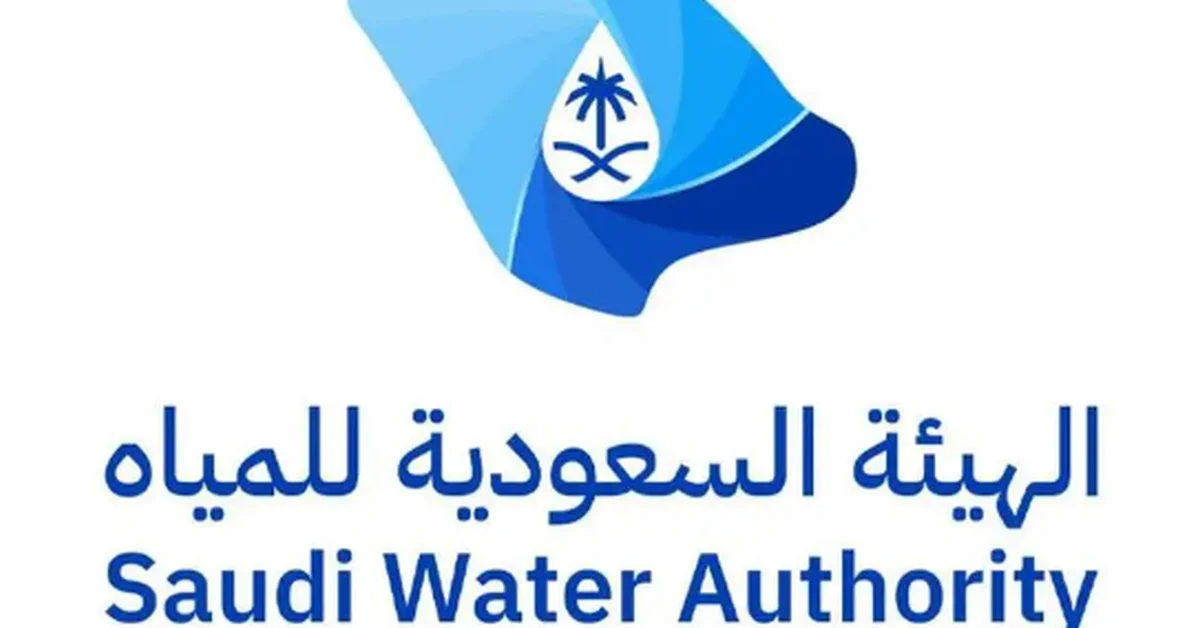 Saudi Water Authority Highlights Integrated Hajj Water Supply System at Media Hub - Main Image