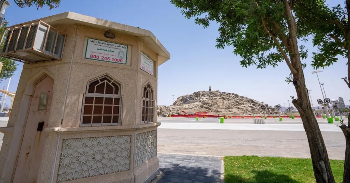 Ministry of Islamic Affairs Launches Comprehensive Digital and On-Ground Guidance Efforts in Arafat - Main Image