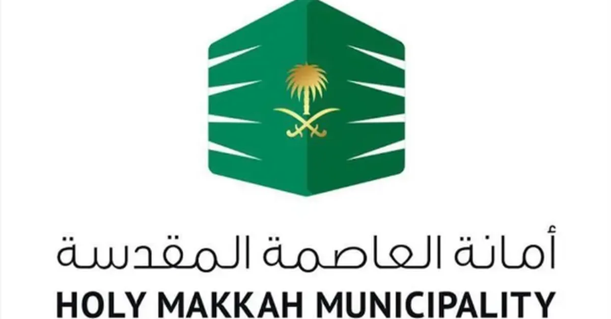 Mina Undergoes Thorough Sanitation to Welcome Returning Pilgrims - Main Image