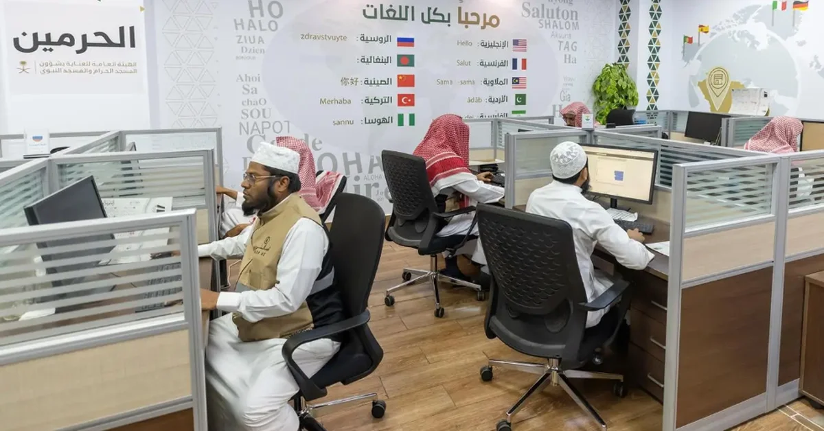 Arafah Sermon Translated into 35 Languages via Manarat Al-Haramain Platform - Main Image