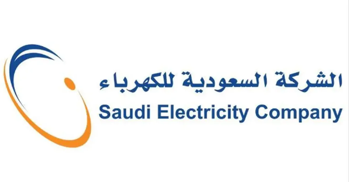 SEC Showcases Key Infrastructure Projects Supporting Hajj in Makkah and Madinah - Main Image