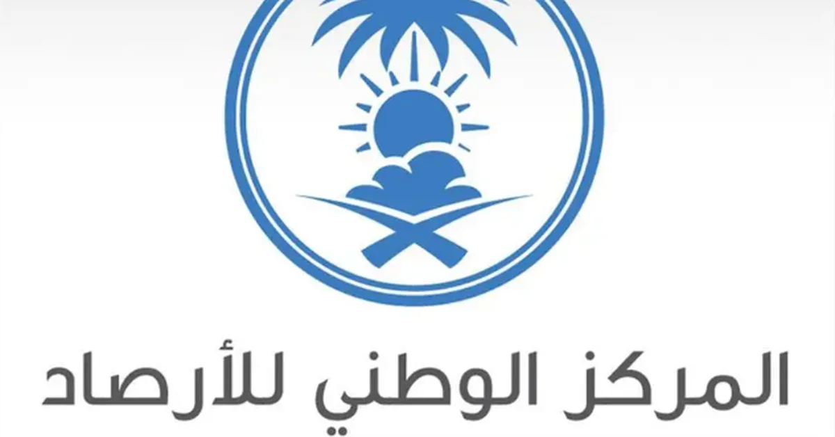 Meteorology continues weather tracking for key Hajj areas - Main Image