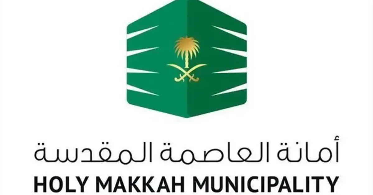 Holy Makkah Municipality steps up Mina services for arriving pilgrims - Main Image